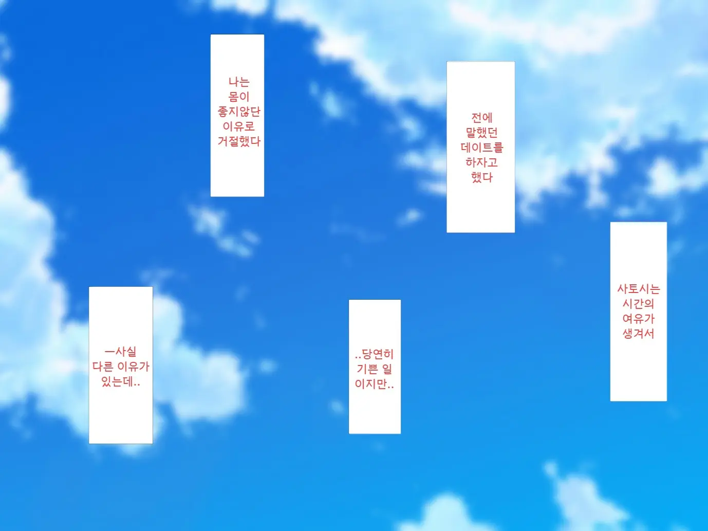 Ore No Shiranai Kanojo No Himitsu ~Seiyoku Ni Sakaraenakatta Inran Manager~ | 내가 모르는 그녀의 비밀 ~성욕을 거스르지 못한 음란매니져~